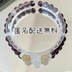 ホワイトラブラドライト&ルチルクォーツ&ガーネット　ブレスレット　内径約16cm