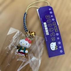 激レア❤️黄色の帽子の幼稚園キティの根付❤️2005年 激レア❤️黄色の帽子の幼稚園キティの根付❤️2005年