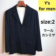 Y's for men ジャケット 縮絨 黒 ウールカシミヤ ミリタリー