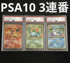 2025年最新】わるいカメックス psa10の人気アイテム - メルカリ