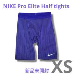 NIKE プロエリート タイツ XSサイズ Nike 2023 Pro Elite Team Half Tights | Trackandfieldclothes