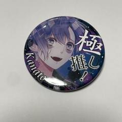 ディアラバ 逆巻カナト 極推し 缶バッジ DIABOLIK LOVERS 逆巻カナト 缶バッジ | K-BOOKS 池袋 2次元