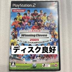 PS2 Jリーグ ウイニングイレブン2009 クラブチャンピオンシップ
