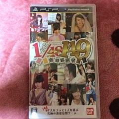 AKB48 1/149 恋愛総選挙 PSP