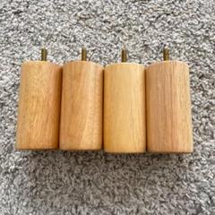 無印良品 ベッド脚