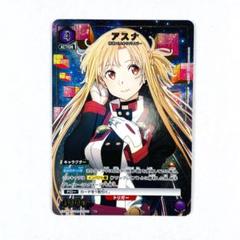 アスナ/R☆【紫】【キャラクター】《パラレル版EX08BT/SAO-2-033
