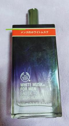 ザ ボディショップ 香水 男性用 の中古 新品通販 メルカリ No 1フリマアプリ ザ ボディショップ 香水 男性用 の中古 新品通販 メルカリ No 1フリマアプリ