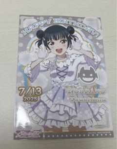 【専用出品】中須かすみ、絢瀬絵里 2025年最新】ラブライブ！スクールアイドルコレクションの人気