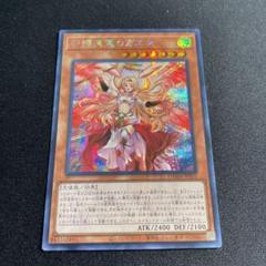 遊戯王 - 遊戯王　守護天霊ロガエス　レリーフ　PSA10 コナミデジタルエンタテインメント 遊戯王 DAMA-JP025 守護天霊