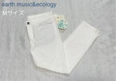 ⚠️タイムセール⚠️新品earth music&ecology スキニーパンツ