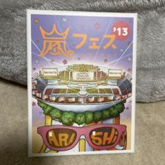 Amazon.co.jp: ARASHI アラフェス'13 NATIONAL STADIUM 2013