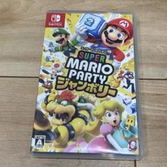 新品 未開封　Super Mario Party ジャンボリー 新品】Super Mario Party ジャンボリー 新品未開封 - メルカリ