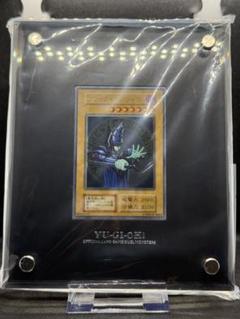 ブラックマジシャン　ステンレス　限定10000 新品未使用 遊戯王 ブラックマジシャン ステンレス 10000人限定