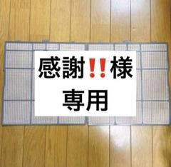 未使用品 HITACHI 日立 白くまくん エアコン フィルター 2枚セットのサムネイル