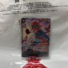 ONE PIECE カードゲーム コビー 9000
