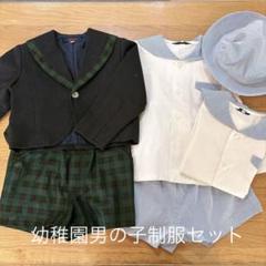 【まりおさま専用】幼稚園　制服　セット 埼玉県 戸田 幼稚園 制服セット