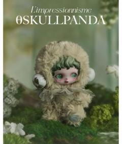 SKULLPANDA L'impressionnisme ぬいぐるみペンダント - メルカリ