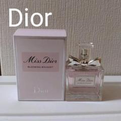 Dior ミスディオール ブルーミンブーケ 香水