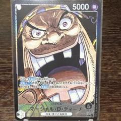 マーシャルDティーチ　リーダーパラレル　PSA10 PSA10鑑定済〕マーシャル・D・ティーチ(パラレル/手配書)【SR/P