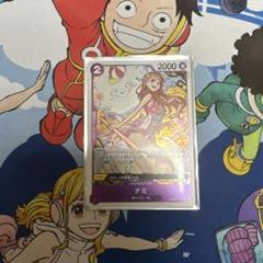 ワンピースカード　ナミ　ザベスト2