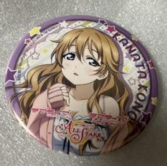 ラブライブ ユニット甲子園 缶バッジ 近江彼方 ラブライブ！虹ヶ咲学園スクールアイドル同好会 LA（海外）限定