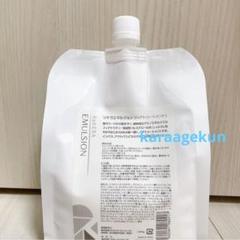 リトルシエル エマルジョン 1000ml リケラエマルジョン 1000ml リトルサイエンティスト