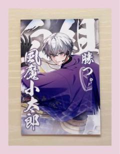 2025年最新】風魔小太郎 戦アラの人気アイテム - メルカリ