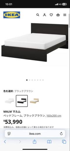 イケアikea MALM ベッドフレームクイーン　ロンセット2 川崎駅引き取り
