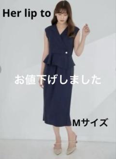 Gramercy Wrap Midi Dress Her lip to即購入可能 Gramercy Wrap Midi Dress Her lip to即購入可能 - メルカリ