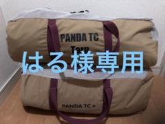 テンマクデザイン極美品スノーピークパンダtc+二股セットパタゴニアソロキャンプ テンマクデザイン極美品スノーピークパンダtc+二股セット
