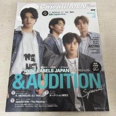 S Cawaii! MEN 2022 SUMMER