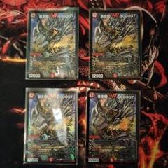 【即日発送】【メルカリ便】暴走龍 5000GT　初期　4枚 暴走龍5000gt - メルカリ
