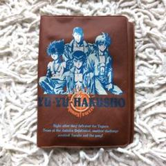 Amazon.co.jp: バンプレスト 幽☆遊☆白書 DXF 飛影 30th