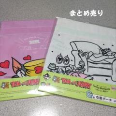 トムとジェリー 一番くじ 巾着ポーチ 2個セット まとめ売り