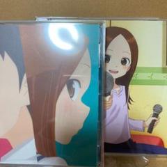 からかい上手の高木さん2 CD2枚