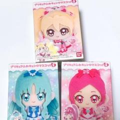 プリキュア ふわキュンマスコット 2 3点セット