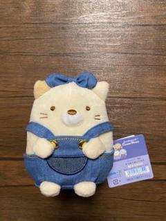 デニムハウス 軽井沢 限定 1周年記念 すみっコぐらし あつめてぬいぐるみ ねこ