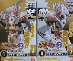 2025年最新】仮面ライダーガヴ 装動の人気アイテム - メルカリ