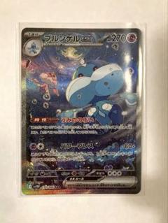 新作からSALEアイテム等お得な商品満載 ブルンゲルexSAR メルカリ - ポケモンカード ポケカ ポケモンカードゲーム
