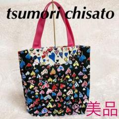 ハートバックの中古/未使用品 - メルカリ