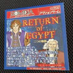 人気特価激安 2000 ME Win98SE PCゲーム XP egypt of return その他