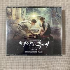 太陽の末裔　サウンドトラック　OST CD Amazon.co.jp: 太陽の末裔 オリジナルサウンドトラック(2CD+DVD
