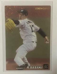 プロ野球チップスカード　金箔サイン　佐々木朗希　高橋光成 プロ野球チップスカード 金箔サイン 佐々木朗希 高橋光成 - メルカリ