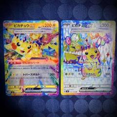 ピカチュウEXSR 4枚セット ピカチュウEX【SR】{094/087}