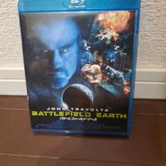 バトルフィールド・アース [Blu-ray]