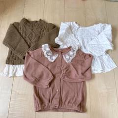 子供服 まとめ売り ニット カーディガン ブラウス チュニック レース フリル