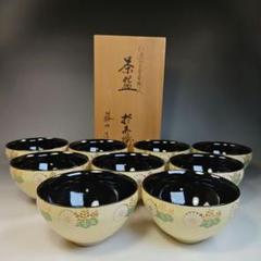 2025年最新】数茶碗の人気アイテム - メルカリ