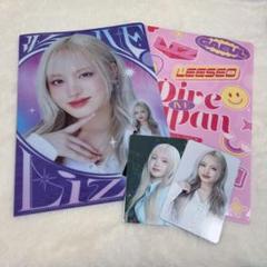 IVE くじ FC限定 DIVEJAPAN ユジン まとめ売り
