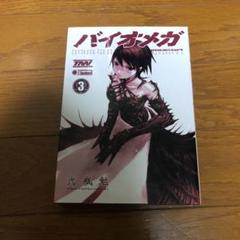 独創的 洋書 SNIKT! WOLVERRINE 弐瓶勉 シドニア バイオメガ ブラム - 青年漫画