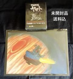 宇宙戦艦ヤマト　80年ファミリーシールカレンダー表紙のセル画及び実物カレンダー 宇宙戦艦ヤマト 80年ファミリーシールカレンダー表紙のセル画